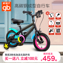 Good child childrens bicycle Men and womens bicycle 3-year-old boy middle and large child 14 16 18 inch bicycle stroller