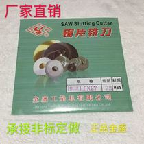 Jinsheng brand saw blade milling cutter cutting cutter circular saw blade milling cutter ultra-thin blade 100x1x27x72