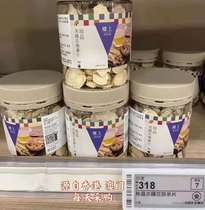 Hong Kong upstairs treasures American Flower Flag 4 two food ingredients Western ginseng tablets