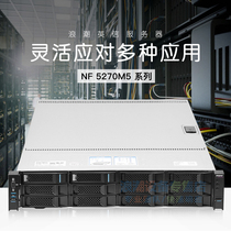 Inspur ingxin server NF5270M5 2U rack ERP virtualization and other on-demand configuration