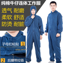 Thin cotton coveralls Labor welder hot dust-proof clothing polished cotton hooded protective clothing one hooded