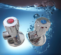 Rifeng copper hot and cold angle valve 4 minutes 20 thickened hot and cold water triangle valve water heater toilet universal angle valve 1056