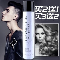 White Silk Meme Koo Powerful Hair Gel Styling Spray mens dry dry Persistent T Hard Fluffy Moisturizing Gel