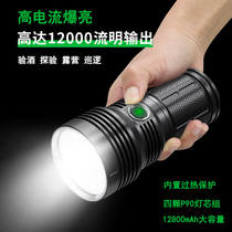 Hunter strong light flashlight rechargeable long-range military special outdoor super bright durable multifunctional high-power xenon lamp