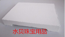  Special offer four-legged welding tile refractory brick welding plate Quartz welding table Jewelry repair welding processing gold tools