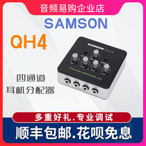 SAMSON QH4 4-channel four-channel headphone splitter Headphone amplifier Recording studio ear splitter ear amplifier