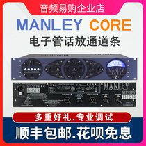 New Manley Core tube phone channel strip compression EQ microphone amplifier