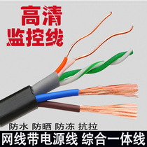 Outdoor 4 2-core 8-core monitoring network cable with power supply integrated line Network integrated line composite line two-in-one 300 meters m