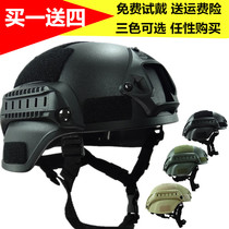 Sport Edition MICH2000 Tactical Helmet Field Outdoor CS Protection Military Fan Mickey Rail ABS Helmet 2019