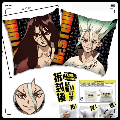 小川杠 周边 Dr Stone Otaku Bhiner Anime Managa Merchandise Stuff And Cosplays Online Store