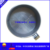 60 mesh 80 mesh 100 mesh lubricating oil three-stage filter 200mm stainless steel filter funnel