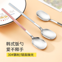 Korean 304 stainless steel spoon home creative spoon exports cute soft spoon tablespoon of Korea