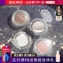 LEEMEMBER Limeng Mini Repair Highlight Nose Gray Brown Apple Muscle Brightening Shadow Natural Stereo