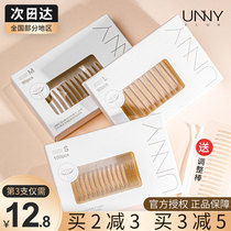 unny double eyelid patch swollen eye bubble special lace super invisible female incognito natural official flagship store beauty artifact
