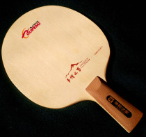 Single Juniper home DIY single juniper Pong bottom plate straight-shot horizontal Pat 158 yuan extremely cost-effective