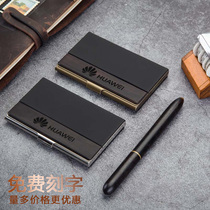 Business card holder large capacity male business stainless steel ultra-thin creative womens business card box Exhibition gift free lettering engraving