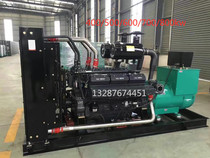 400kw Shangchai diesel generator set large three-phase electric diesel generator