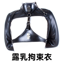 Smashing leather mens and womens clothing self-binding confinement tight all-inclusive restraint clothing binding belt props equipment