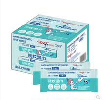 Yunguo top Sam member store Weipu anti-mosquito wipes Baby mosquito repellent paper Japan anti-mosquito essential oil 120 pieces
