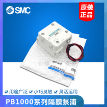 SMC Jintuo Ri East wave soldering flux PB1011-F01 PB1013A PB1011A-01 New