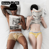 3pcs Bananain banana banana inside 520S mens sports panties couple contrast color cotton boxer pants incognito boxers