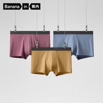 3 PCs Bananain banana inside 301p mens underwear modal boxer pants Ice Silk feel breathable sports boxer pants