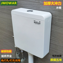 Squatting toilet flushing water tank toilet squatting pit large impact silent flushing water tank household potty water tank pumping tank universal
