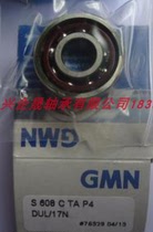 Germany GMN S608CAP4UL universal universal paired precision high speed bearing