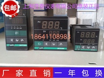 AISET Yatai Instrument XMTE-3410 XMTG-3000 XMTF-3411 3910I2 3430V(N)