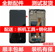 Suitable for Vivo Y85 y83 mobile phone screen assembly vivoY85A Z1i y83a original display Z3i external screen