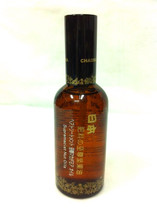 Japanese fertilizer hair care essential oil Moroccan no-wash hair essential oil perm dyed dry frizzy straight curly hair repair care