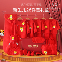 Newborn Gift Box Baby Clothes Fall Winter Set Just Born Baby Full Moon Meeting Gift Supplies