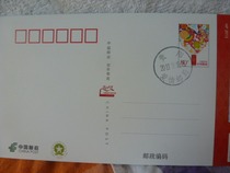 Q1725 special postal date stamp Guiyang Love Post Office Theme Post Office unmarked postmark is not actually sent