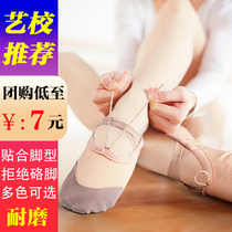 Childrens cat paws adult ballet dance shoes soft bottom mens white Red Girl shape shoes dancing shoes exercise shoes