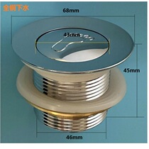 All copper barrel valve Bouncing core Foot-type shower room drain pipe fittings Tub bathtub drainer