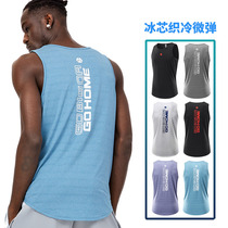 Sports T-shirt men quick-dry stretch basketball jacket Ice Silk breathable fitness shorts set training running vest summer