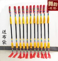 Square Dance Prop Black Tape Money Rod Beating the money pole to beat the money stick with a flower stick and a money pole dance lotus box stick