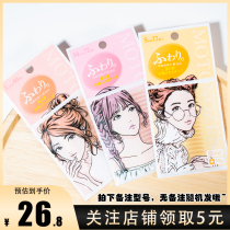 Japanese MOTONOZEN suede double eyelid patch no trace natural female lace invisible net
