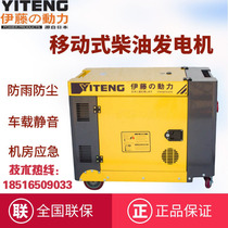 Ito 8KW10KW imported diesel generator 220V three phase Machine Room mobile YT8100T YT11000E3