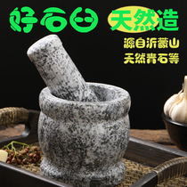 Punching chili to nest stone pepper garlic machine pot stone pounding bowl medicine cup garlic auxiliary food manual grinder grinding medicine