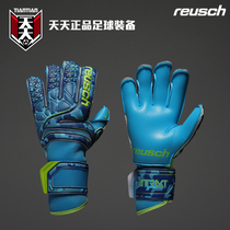 Reusch Xuanchi ATTRAKT AX2 EVOLUTION Water Soft latex Football Goalkeeper Gloves 5070439