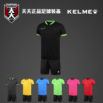 Everyday Kalmei KELME football game professional referee uniform male referee equipment short-sleeved K15Z225