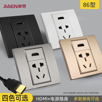 Jiaen 86 concealed 4K TV hd line hdmi with three-hole power socket panel HDMI five-hole socket