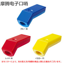 Japan Morten high decibel electronic whistle referee whistle color different sound