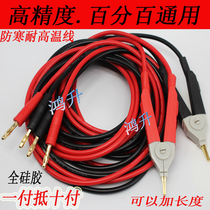 Jinke JK2516B 2516C high precision DC low Resistance Tester ohmmeter micro Ohm meter wire clip