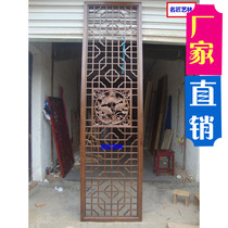 East Yang Wood Carving New Chinese Screen Xuanguan Partition Living Room Background Film And TV Hollowed-out Ceiling Windows Solid Wood Customized