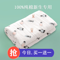 Baby gauze bath towel cotton cover blanket baby bath absorbent thin towel newborn children super soft summer