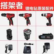Blue standard frame charger charging drill accessories 516 brushless bare body battery charger 12V16 volt 20 volt lithium battery