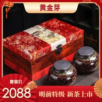Authentic Golden Bud 2021 New Tea Mingmei Premium Tea Anji White Tea Green Tea Milk White Tea Gift Box 200g