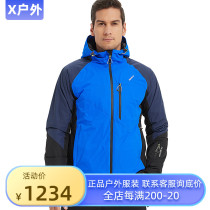 Italian REDELK cotton clothing male outdoor upper windproof and waterproof double layer warm connecting hat jacket KEN